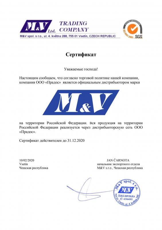 Официальный дистрибьютор марки M&V  в России