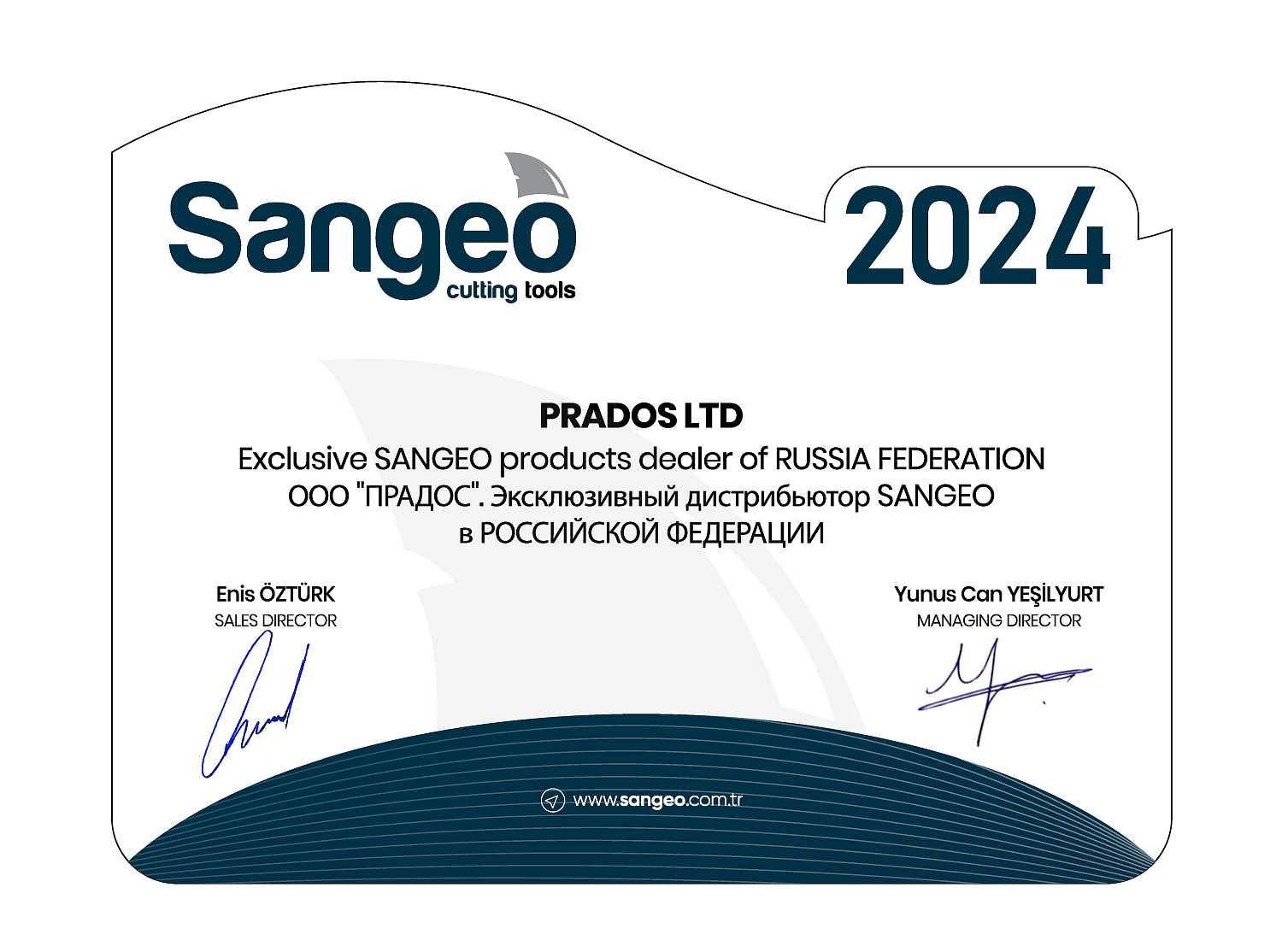 Дилер SANGEO. Поставщик инструмента и оснастки SANGEO